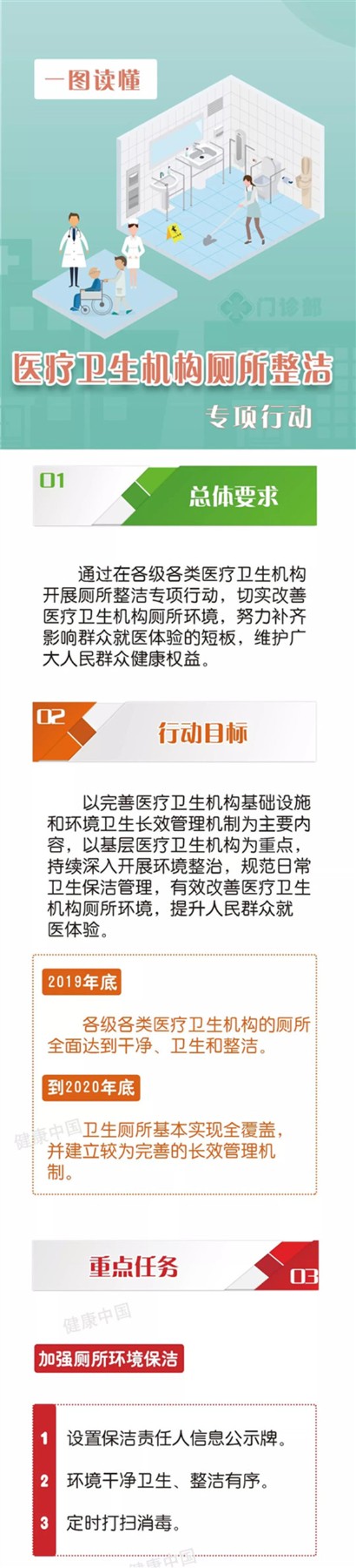 微信图片_20190327194539.jpg