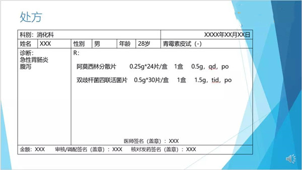 微信图片_20190329135508.jpg