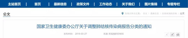 微信图片_20190329162246.jpg