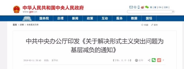 微信图片_20190331203057.jpg