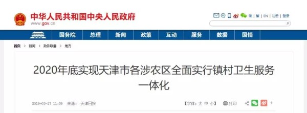 微信图片_20190331203853.jpg