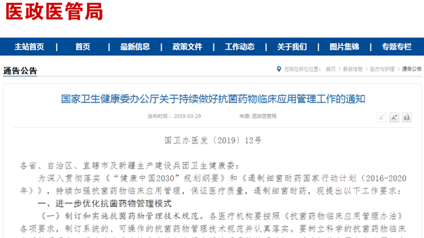QQ截图20190402103235.png