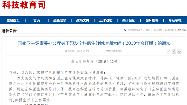 QQ截图20190403094610.png