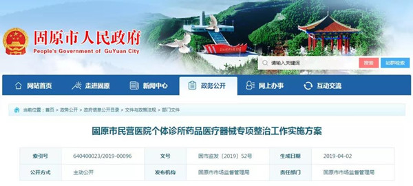 微信图片_20190404130603.jpg 微信图片_20190404130603.jpg
