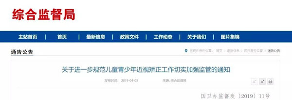 微信图片_20190408103115.jpg