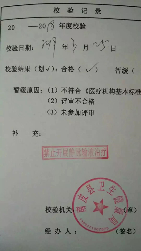 微信图片_20190409150111.jpg