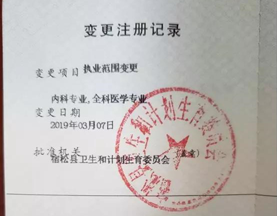 微信图片_20190411145101.jpg