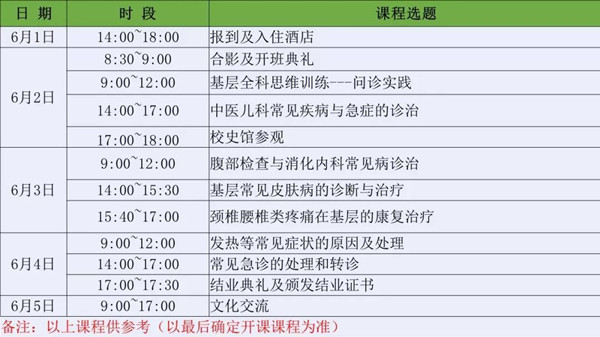 微信图片_20190418082719.jpg
