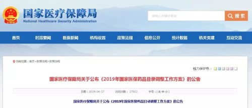 微信图片_20190421205610.jpg