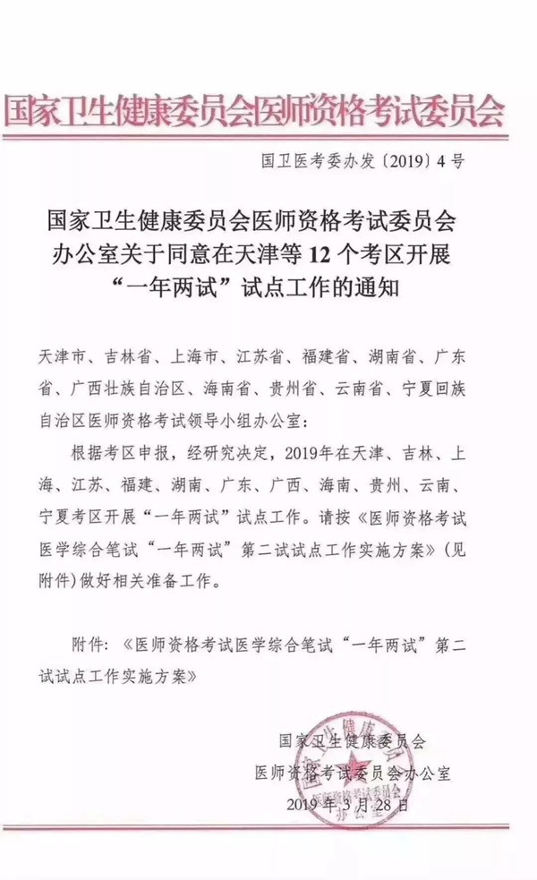 微信图片_20190423102747.jpg