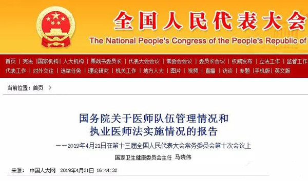 微信图片_20190423132607.jpg