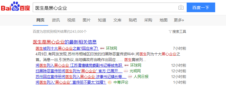 QQ截图20190410210423.png