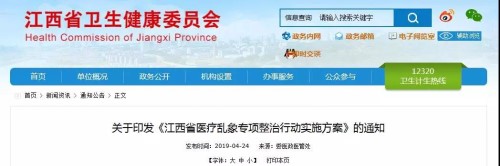 微信图片_20190427213420.jpg