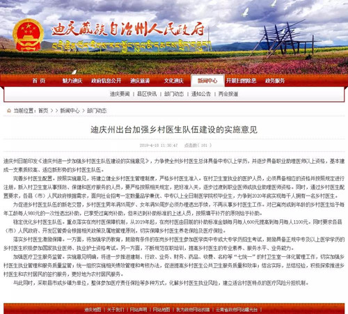 微信图片_20190428151550.jpg