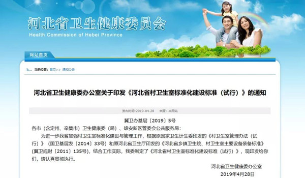 微信图片_20190506091109.jpg