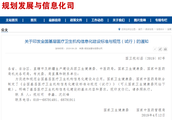 QQ截图20190506152605.png