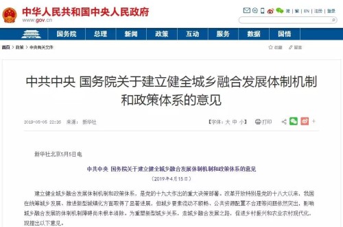 微信图片_20190512192514.jpg
