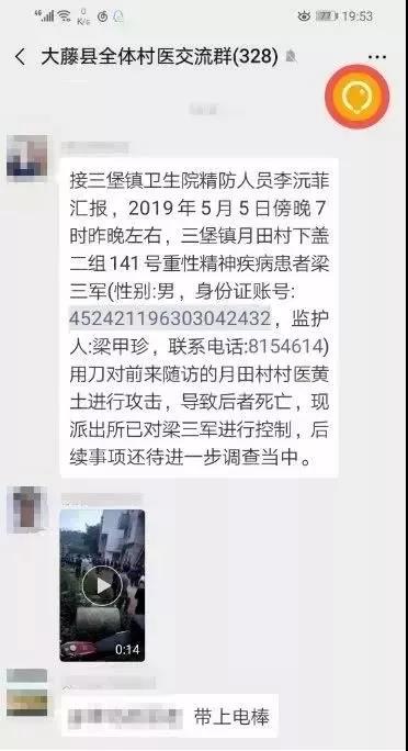 微信图片_20190516104649.jpg