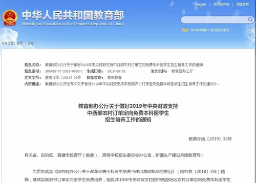 微信图片_20190522092440.jpg