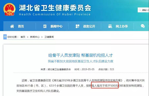 微信图片_20190522141709.jpg