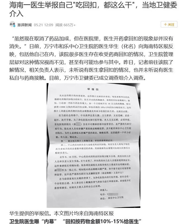 微信图片_20190523144953.jpg