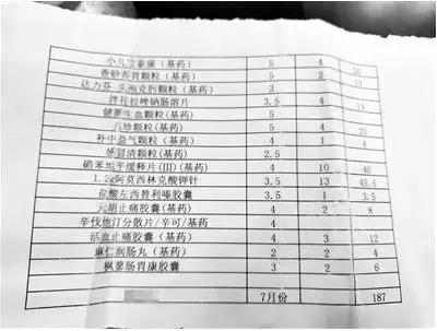 微信图片_20190523145108.jpg