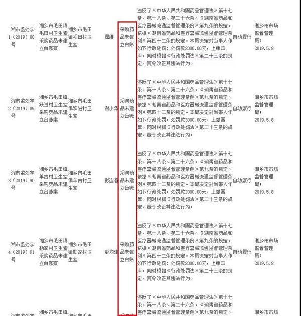 微信图片_20190528194638.jpg