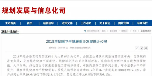 微信图片_20190529143659.jpg