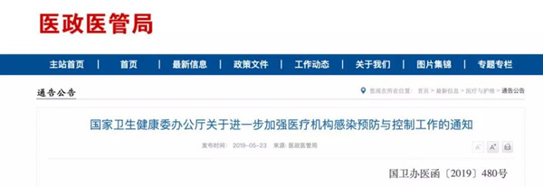 微信图片_20190529153719.jpg