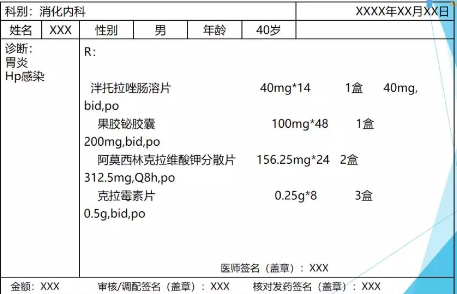 QQ截图20190530140428.png