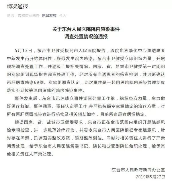 微信图片_20190530141602.jpg