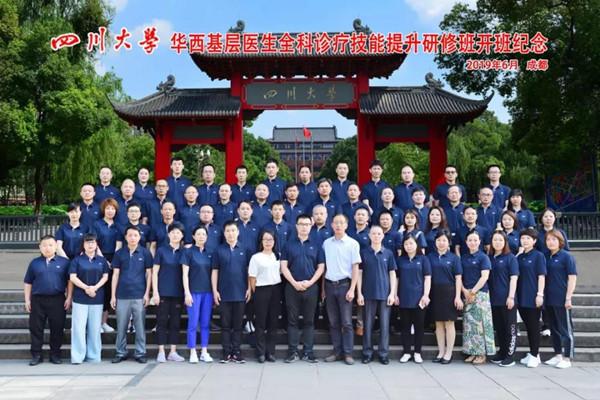 微信图片_20190606084910.jpg