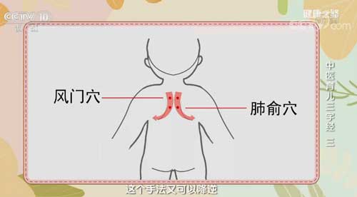 孩子咳嗽老不好 专家推荐小儿推拿