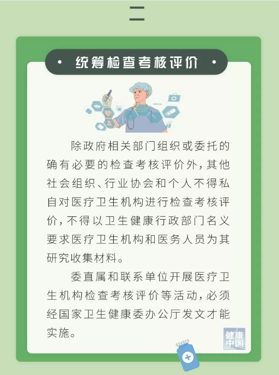 QQ截图20190611164435.png