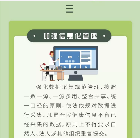QQ截图20190611164511.png