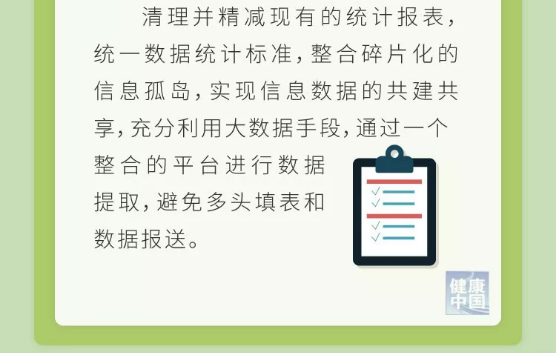 QQ截图20190611164526.png