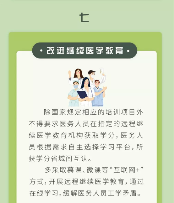 QQ截图20190611164656.png