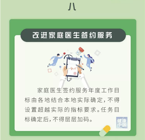 QQ截图20190611164732.png