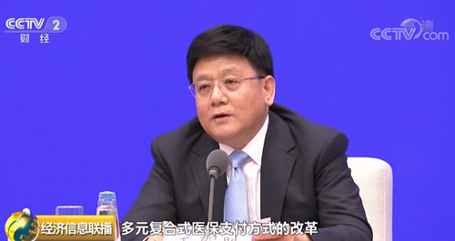看病难看病贵？2019年医改重点要做这些事