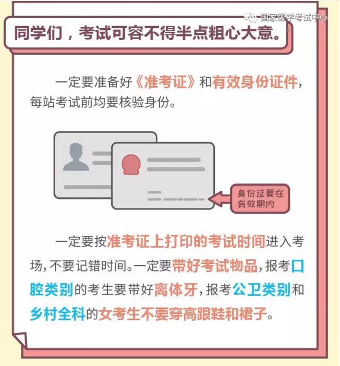 18.png