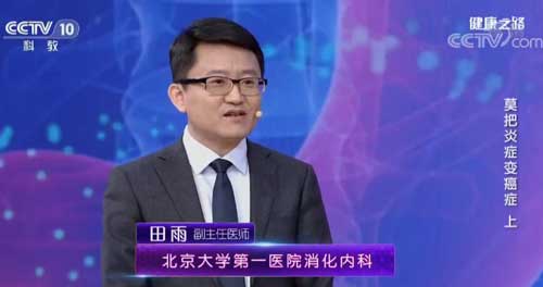 感冒药、止疼药会让胃病加重？ 专家教你巧服这类药