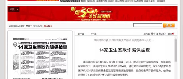 微信图片_20190613165358.jpg