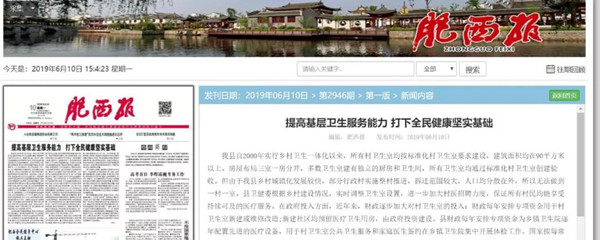微信图片_20190613165805.jpg