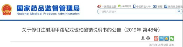 微信图片_20190613172314.jpg