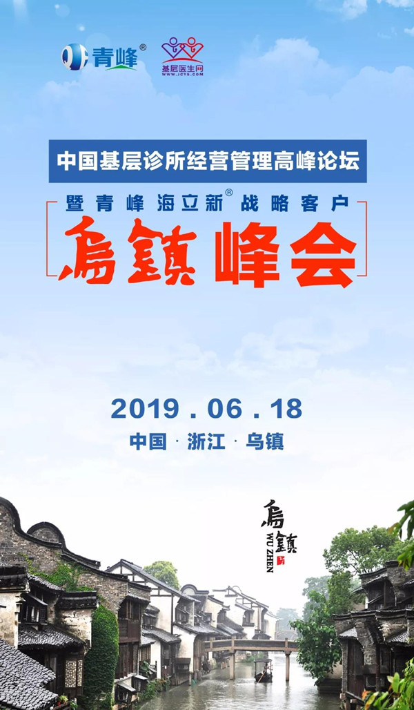 微信图片_20190621085814.jpg
