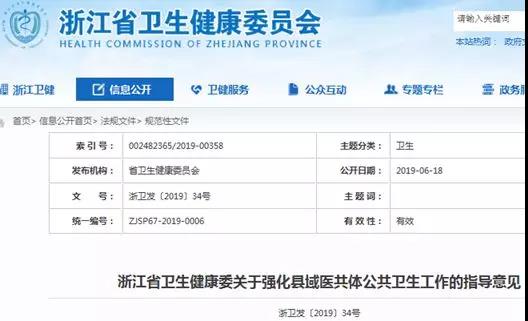 微信图片_20190624152018.jpg