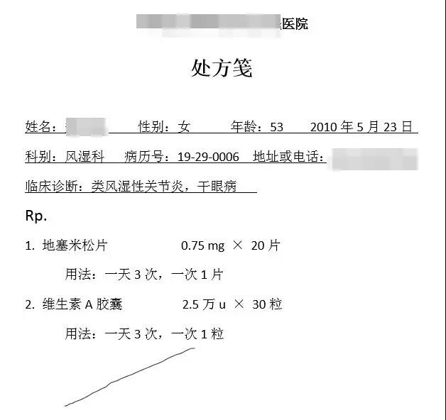 微信图片_20190626162303.jpg