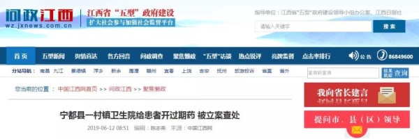 微信图片_20190630214130.jpg