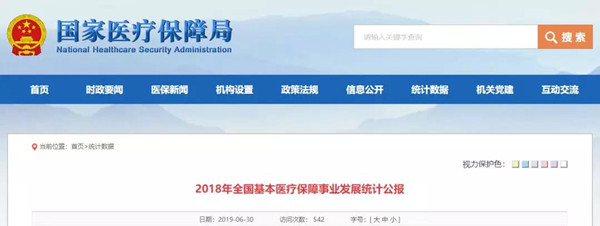 微信图片_20190703170330.jpg