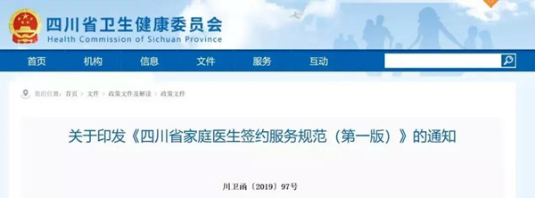 微信图片_20190703173048.jpg